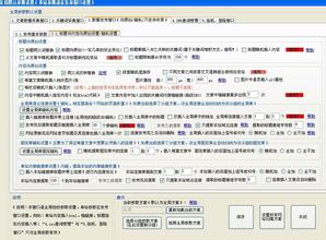 �����vs֣̫˳��Ƶ��52���Ա��13��Ů��������ҹ 15��Ů���Ա�����...